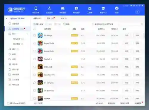 十年前的捕鱼游戏(老款捕鱼游戏有哪些)插图17 十年前的捕鱼游戏(老款捕鱼游戏有哪些)插图17