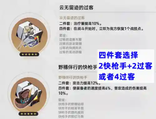 冰罗刹的加点(斗战神火罗刹刷图加点)插图3