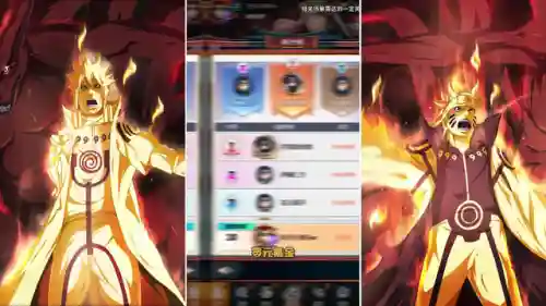 魔法无敌火影阵容搭配(忍界传承阵容搭配)插图1