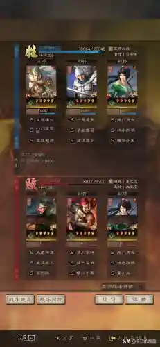 马妹打架阵容搭配最新(马妹开荒阵容)插图14