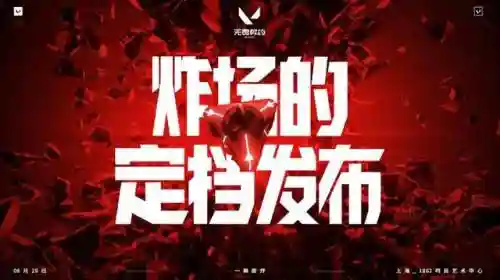 即将公测的手游有哪些(2024即将上线的手游)插图7
