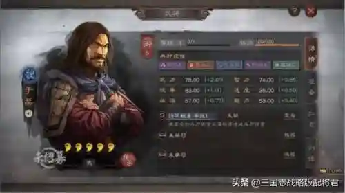 于禁盾兵阵容搭配(三国志战略版于禁最强阵容)