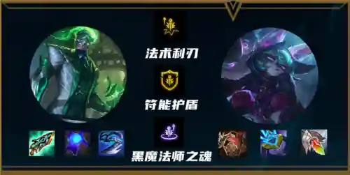 云顶黑法阵容搭配(云顶之弈最新法师阵容)