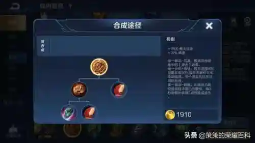 鬼谷法师搭配阵容最新(鬼谷八荒新版本最强流派)插图19
