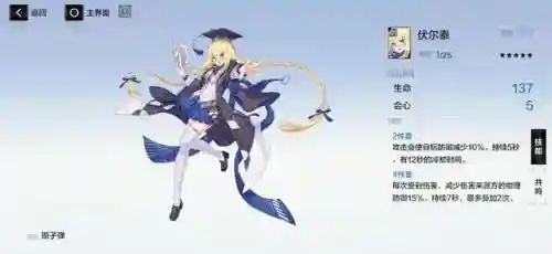 战双蚀暗阵容搭配(战双帕弥什t0阵容)插图23