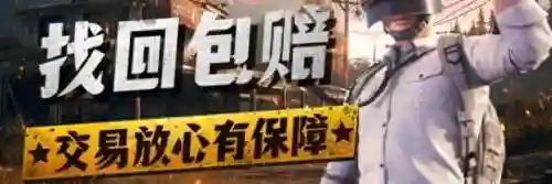 买卖游戏号平台哪个最好(游戏账号哪里出售最快)