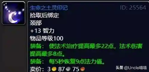 掠夺者考瓦尔在哪(掠夺者考瓦尔任务怎么做)插图30 掠夺者考瓦尔在哪(掠夺者考瓦尔任务怎么做)插图30