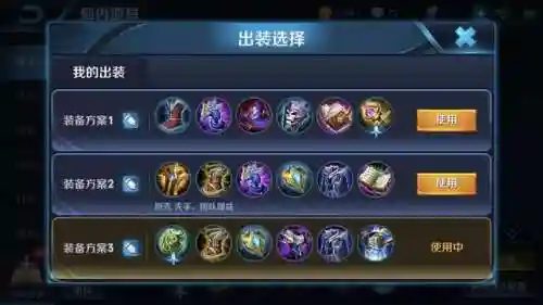 钟馗辅助最强阵容搭配图片(钟馗最强辅助出装顺序)插图4