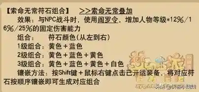 地府浮石搭配什么阵容(阴曹地府助战搭配)插图1