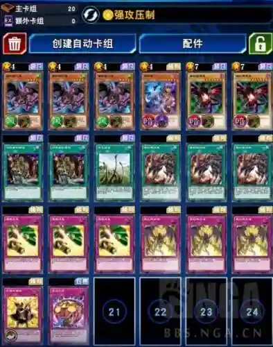 游戏王游戏有哪些版本(游戏王单机版中文版)插图4