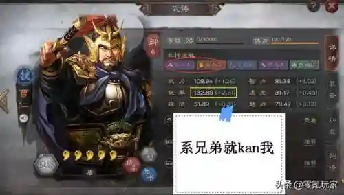 许褚郝昭曹仁阵容搭配(许褚曹仁郝昭能玩吗)