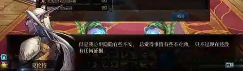 dnf魔女莉丝(dnf精灵之号角)插图19
