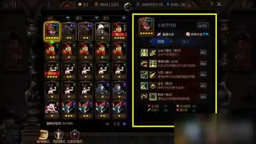 最强搭配阿拉德阵容(阿拉德之怒平民推荐)插图2