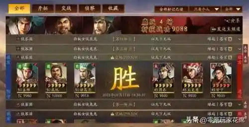 白板麒麟弓最强阵容搭配(三国志战略版麒麟弓兵书搭配)