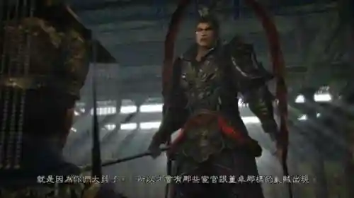 真三国无双联合突袭2吕布(联合突袭2哪个武将厉害)插图9