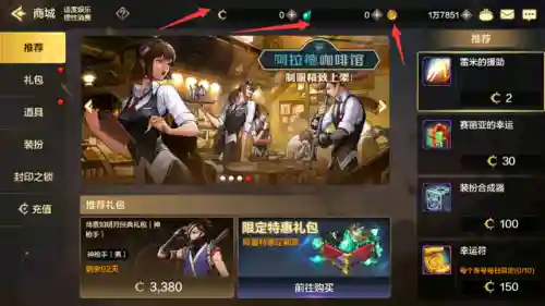 dnf点券1元等于多少(dnf怎么搬砖一天一亿)插图1