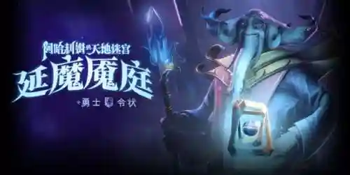 暗黑三巫医最强流派2021(暗黑3巫医技能搭配推荐)