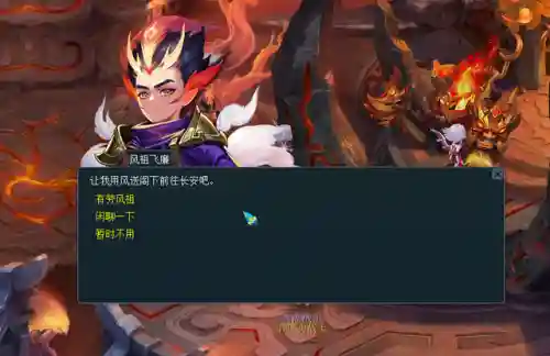 魔族阵容怎么搭配(魔窟后期最佳阵容搭配)插图3