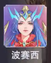 魂师对决重伤阵容搭配(魂师对决大后期阵容)插图6