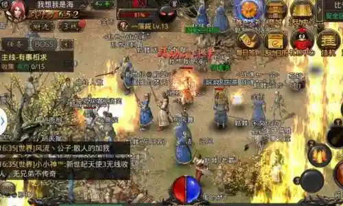 盛大传奇归来手机版(盛大官方传奇手游官网)
