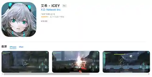 现在最火的手机单机游戏(好玩的手机单机游戏排行)插图7