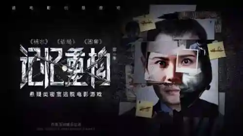 现实真人游戏大全(真人剧情互动游戏免费)插图1