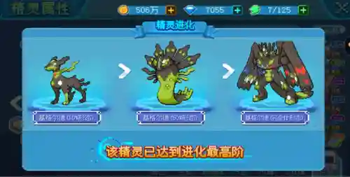 龙珠大冒险无敌版(龙珠大冒险rom中文版)插图4