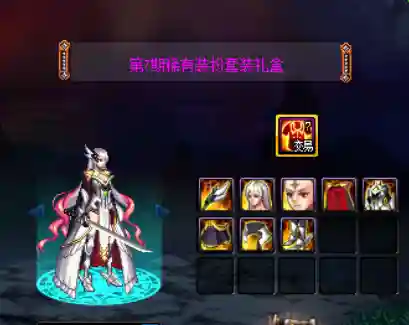 女枪第1 12期稀有装扮(dnf女枪十大最美时装套)插图5 女枪第1 12期稀有装扮(dnf女枪十大最美时装套)插图5