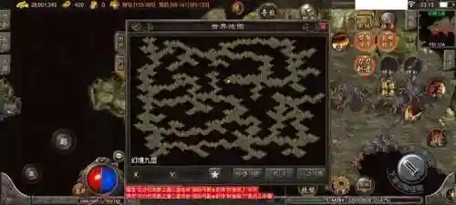 传奇幻境迷宫怎么走图解(幻境迷宫去8层走法图解)插图9