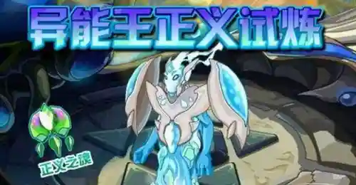 赛尔号魔狮迪露怎么打-(赛尔号boss魔狮迪露在哪)插图2