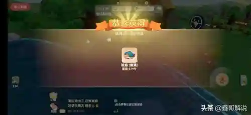 摩尔庄园阳光酥油肉松怎么解锁(摩尔庄园苹果鸡在哪养)插图3