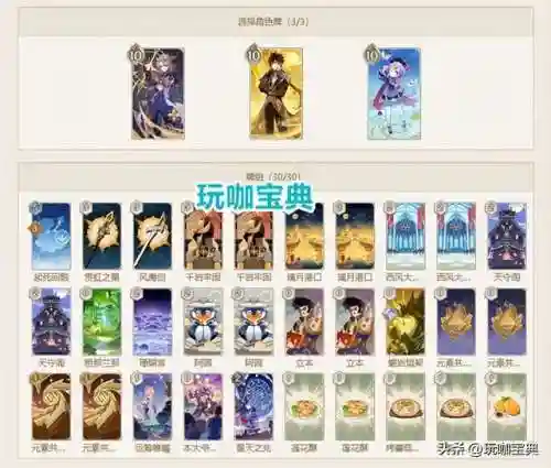 七圣回血阵容搭配(圣魂手游 最佳阵容)插图1
