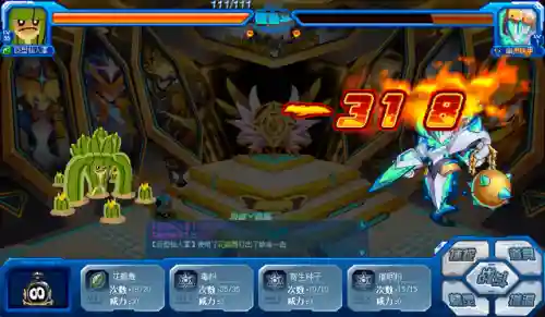 赛尔号巴洛卡在哪(赛尔号元神赋形芯片怎么得)插图14