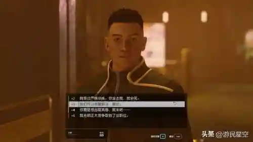 游民星空手机版(热门单机游戏)插图21