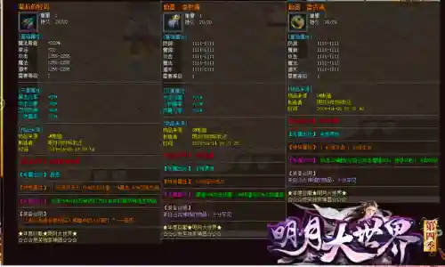 神途手游发布开服表(神途官网)