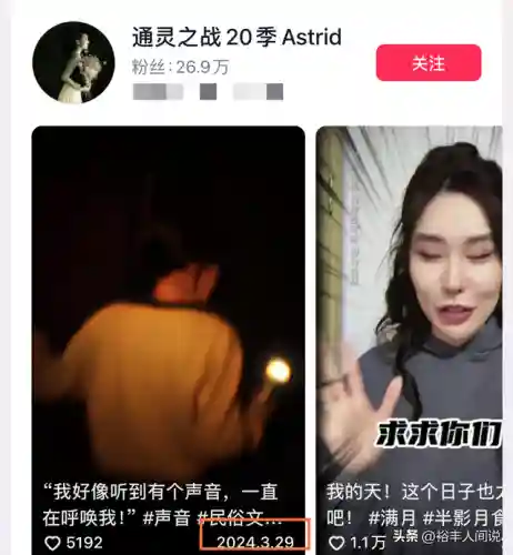 通灵之战老李阵容最新搭配(歧路旅人最佳阵容搭配)插图3