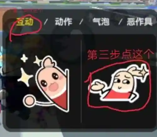 香肠派对(香肠派对正式服免费下载)插图22