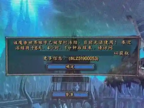 聚焦之虹的钥匙给什么奖励(wlk聚焦之虹的钥匙任务流程)插图3 聚焦之虹的钥匙给什么奖励(wlk聚焦之虹的钥匙任务流程)插图3
