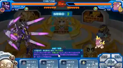 赛尔号迈尔斯怎么打(赛尔号迈尔斯超进化)插图6
