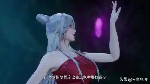 妖神记羽阵容搭配(妖神记最强妖灵排行)插图14