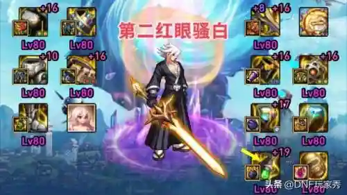 dnf女鬼剑士转什么职业好2023(地下城与勇士女鬼剑士转职)插图4
