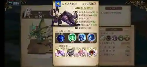 古巨拉阵容搭配(古巨拉值得培养吗)插图4