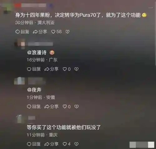 一键脱除衣物(一键消除衣服的p图软件)插图3