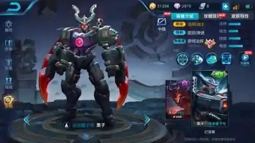 王者三人搭配阵容(王者三排最稳阵容)插图8