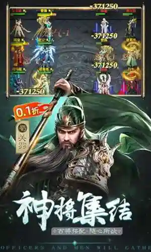 热血三国卡牌版(最新三国卡牌游戏)