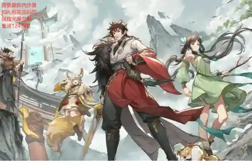 光耀前期阵容搭配最新(光辉阵容五人怎么选)插图1