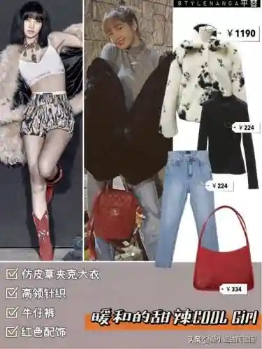 甜辣女孩推荐阵容搭配(女神危机阵容搭配)插图7