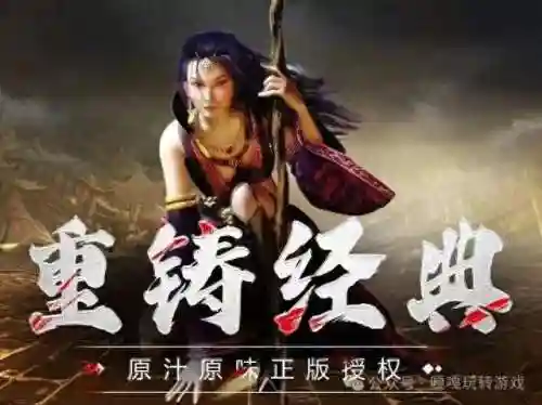 无尽之剑3隐藏装备一览(无尽之剑3所有地图攻略)