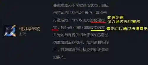 名流剑姬3.0阵容搭配(大天使之剑h5最佳搭配阵容详解)插图4 名流剑姬3.0阵容搭配(大天使之剑h5最佳搭配阵容详解)插图4