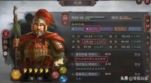 沮授阵容搭配虚弱盾(群弓缺沮授怎么玩)插图1